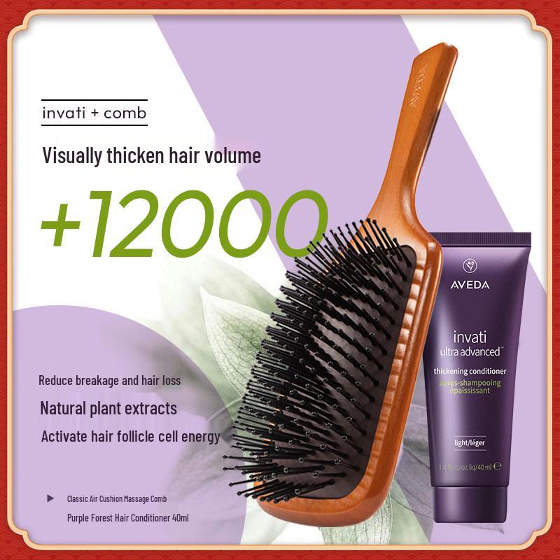 Aveda Classic Air Cushion Massage Brush