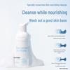Teen & Kids Gentle Cleansing Foam