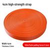 Truck Cargo Tow Rope: Durable, Wear-Resistant Polyester Webbing Strap