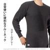Hidamari Men's Chomolungma 8848 Long Sleeve Crew Neck Warm Underwear [Sapium] [Triple Layer] (JP, Alphabet, LL, Navy) [QM8848MCN-55-NV]