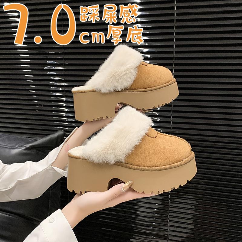 Mao Mao bag head slippers women's 2025 winter new outer wear thick-soled heightening velvet cotton shoes fur integrated snow boots