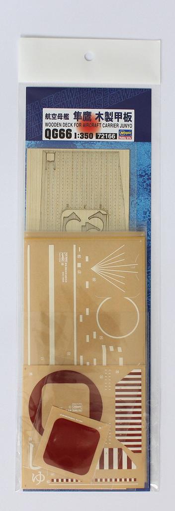 Hasegawa Japanese Navy Aircraft Carrier Junyo Wooden Deck Plastic Model Parts QG66 1/350