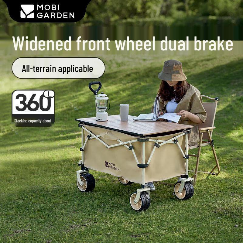 MOBIGARDEN Cloud-Edge X200 Folding Camping Cart
