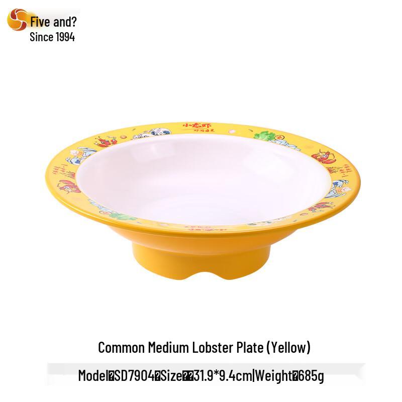 Wuhe Melamine Fan-Shaped Lobster Dinner Plate