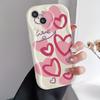 Cream-Color Painted Heart Phone Case For iPhone 17 16 Pro 15 14 Plus 13 12 11 Pro Max 17e 16e Fashion Wavy-edge Shockproof Cover