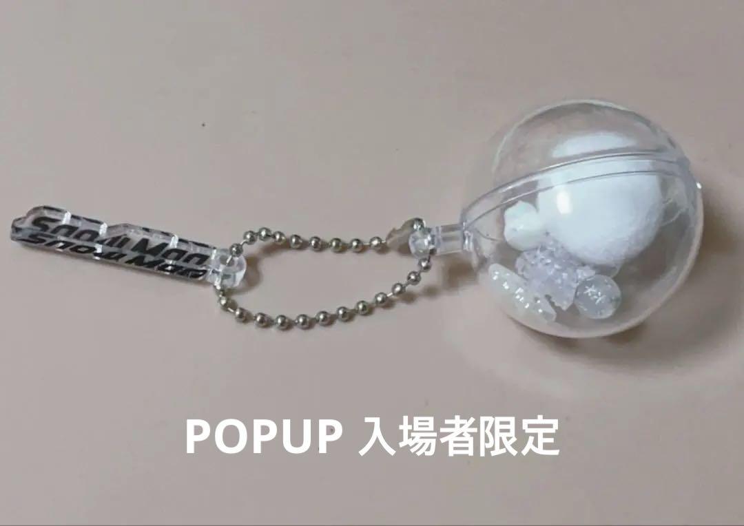 

[Б/У] SnowMan 1-й поп-ап Корейское лимитированное издание Снежный ком