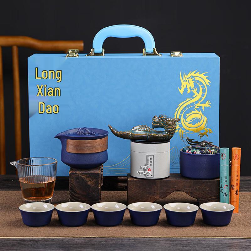 Lion Search Creative Tea Set Gift