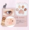 MilleFee Meow Paws Eyeshadow Palette (02 Wagamama) Cat 5-Color Eye Makeup Eyeshadow Cosmetics Glitter MilleFee Paw Palette
