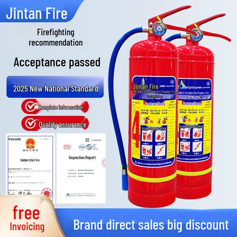 5kg Dry Powder Fire Extinguisher - 2025 National Standard for Shops, Portable for 3/4/8KG Needs