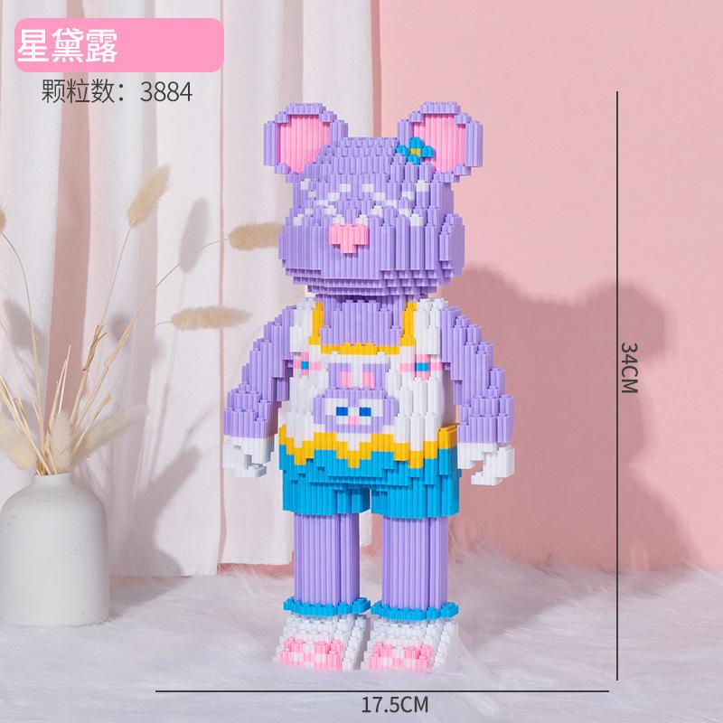Dunhuang Bear Building Block Machine Love Bear Model Assembled Overalls Flower Bear Magic Bricks Toy For Kids Christmas Gift