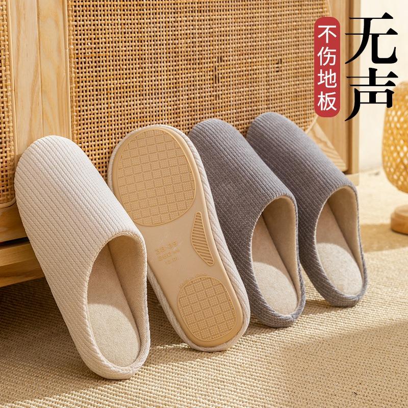 Japanese Silent Slippers Women's Autumn and Winter Indoor Home Floor Non-slip Soft Bottom Silent Confinement Cotton Slippers Men's Large Size
