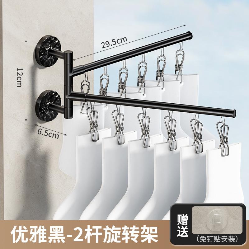 

Бытовая сушилка для носков артефакт настенная складная сушилка балкон нижнее белье зажим для носков стойка для сушки носков Rotating sock rack