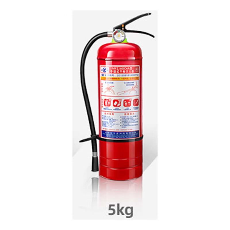 Brangdy Dry Powder Fire Extinguisher 5KG