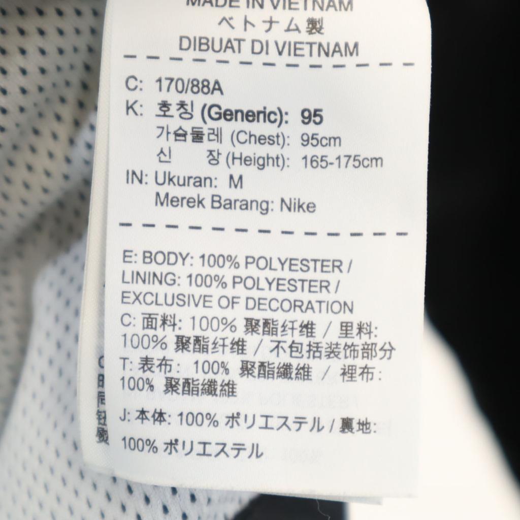 NIKE Zip jacket M Mesh lining Men's Used