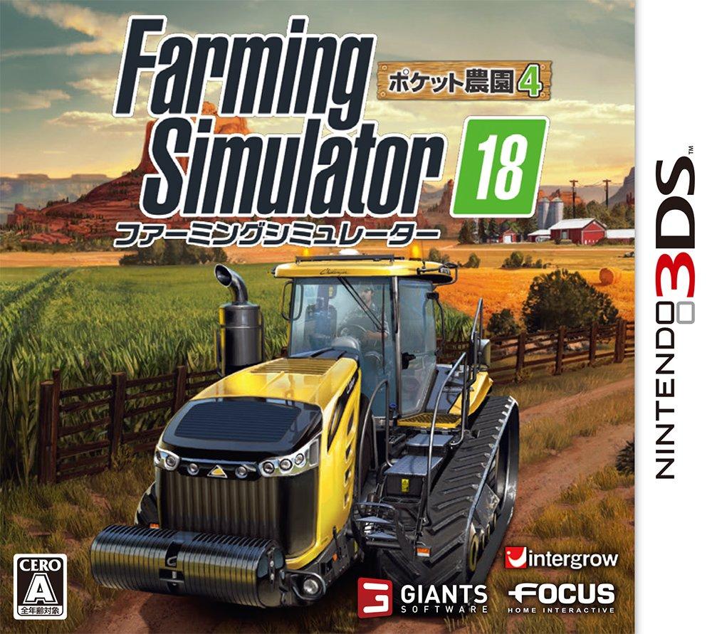 

Farming Simulator 18 Карманная ферма 4 3DS -