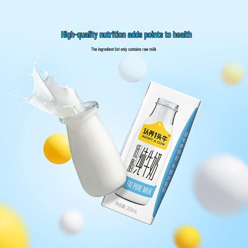 Adopt A Cow Low-Fat Pure Milk