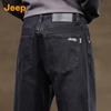 Jeep Men's Loose Straight Leg Denim Jeans