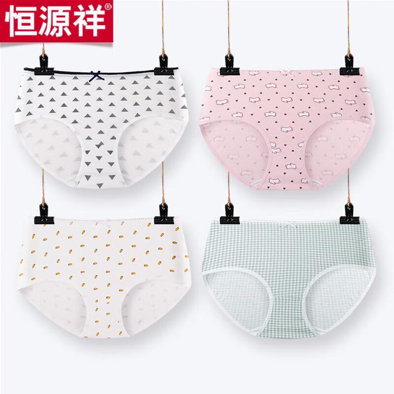 Hengyuanxiang Women's Cotton Briefs
