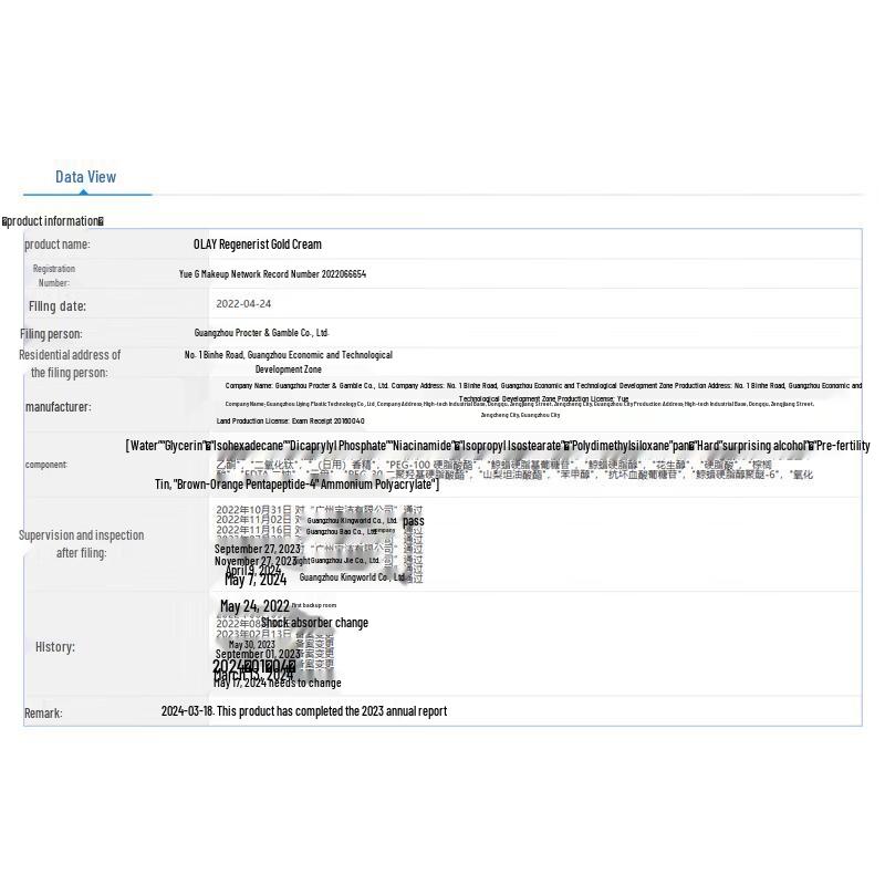 Olay Regenerist Micro-Sculpting Cream 50g