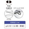 TOP Mini Radio 4mm Cuts Wire Stainless Made in Japan Pliers, Tip, Non-serrated, Spring-Loaded, 0.18-1.6mm, Steel, PK-115, Tsubame-Sanjo,