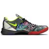 New Nike Kobe 8 Prelude Reflection 639655-900