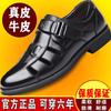 Sandals men's leather soft leather casual leather sandals men's breathable non-slip shoes