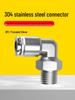 304 Stainless Steel Pneumatic Quick Connector, 6mm Tube, 10-03 Elbow, 4-Thread Right Angle Air Nozzle Plug (BPL802)