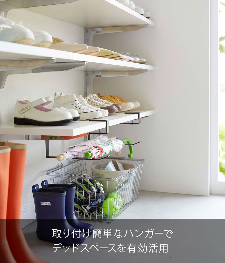 Yamazaki Tower Floating Long Set of W2 x x cm Easy Entryway Product 5890 Hangers, 2, Black, Approx. D22.5 H12.5 (per hanger), Installation, Storage,