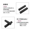 Bicycle Handlebar Grip for Mamachari Kick Mountain Cross Custom Black Set, Rubber, Replacement, Repair, Spare, Non-stick/Soft, Anti-Slip, (Japanese