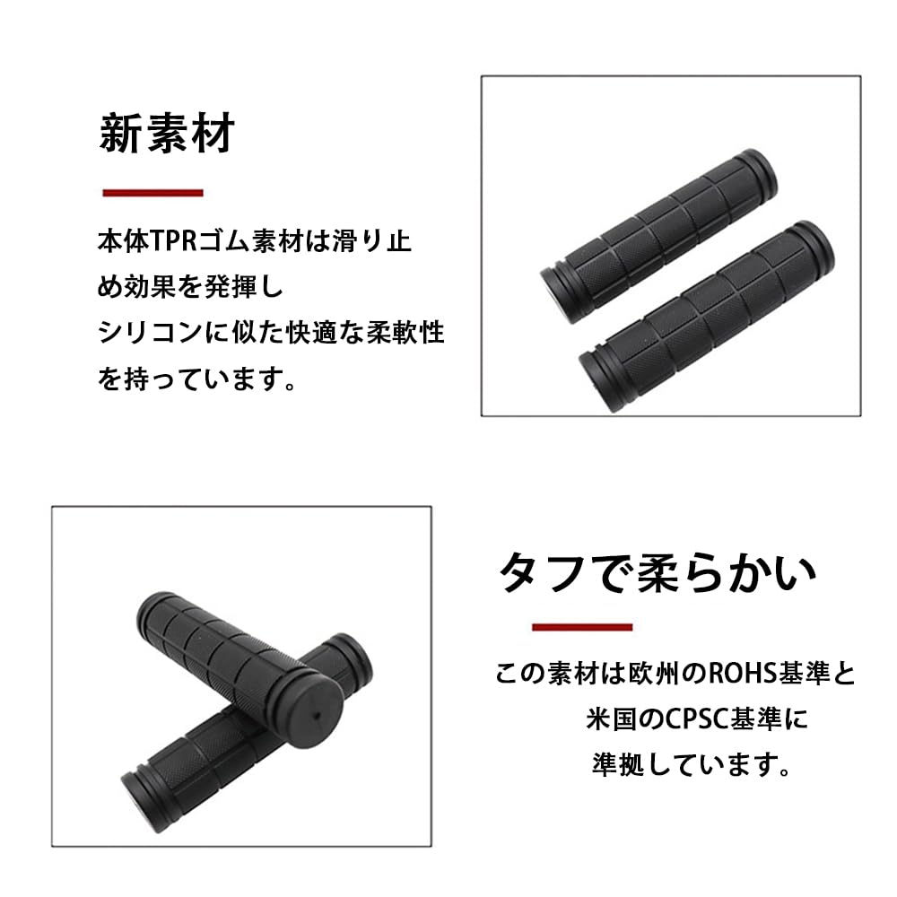 Bicycle Handlebar Grip for Mamachari Kick Mountain Cross Custom Black Set, Rubber, Replacement, Repair, Spare, Non-stick/Soft, Anti-Slip, (Japanese