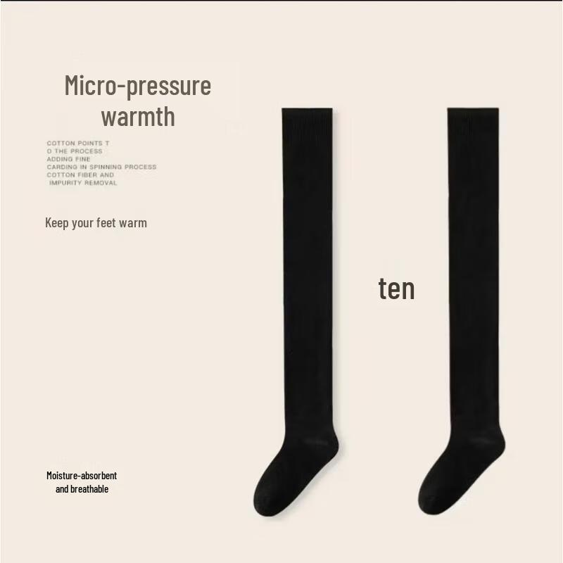 

Женские утолщенные компрессионные носки выше колена