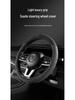 Plush Italian Suede Steering Wheel Cover: Ultra-Thin, Non-Slip, Sweat-Absorbent, Four Seasons Use