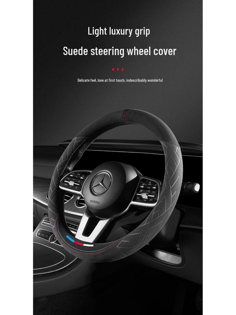 Plush Italian Suede Steering Wheel Cover: Ultra-Thin, Non-Slip, Sweat-Absorbent, Four Seasons Use