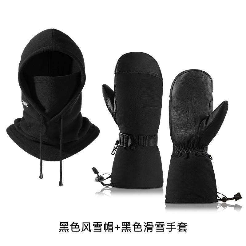 Winter Ski Gloves Balaclava Set Men Women Outdoor Snow Sports Windproof Warm Fleece Lined Nylon Leather Medium