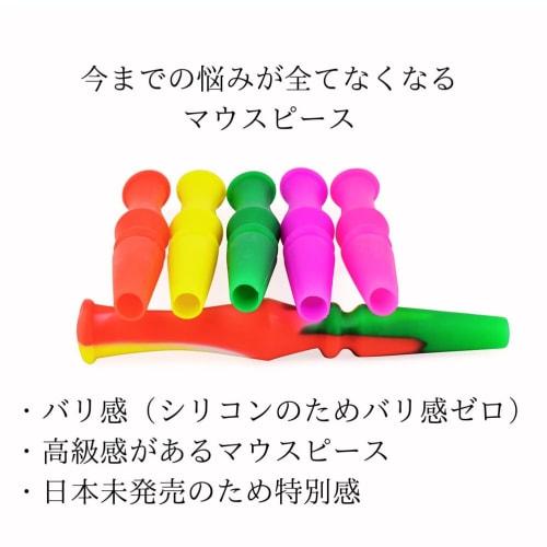 HRK SHISHA Silicone Mouthpieces (10 per box) for VIP Use [Exclusively Available in Japan]