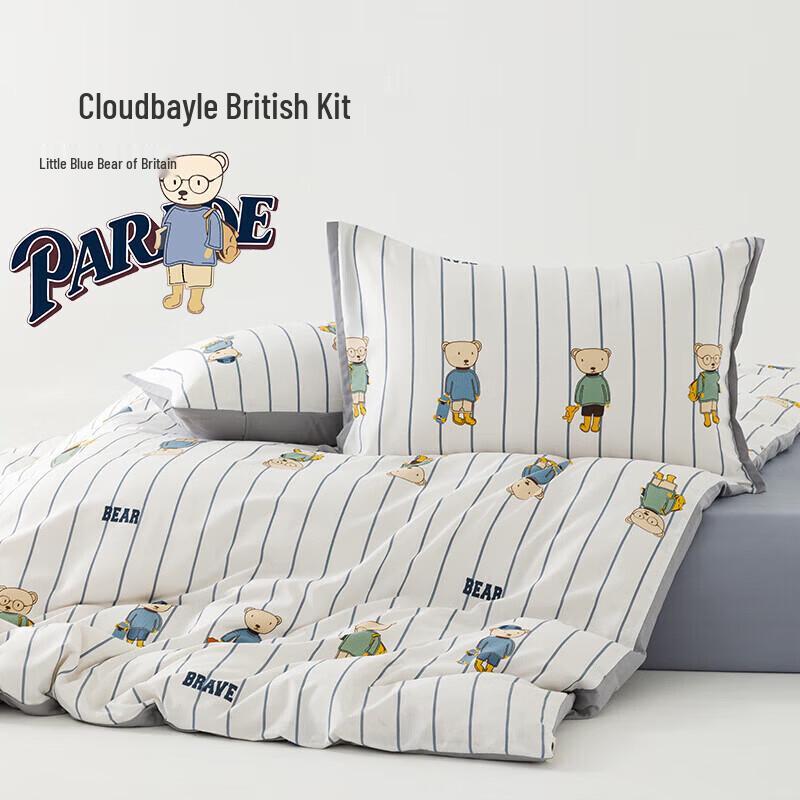 Aimeijia Bubble Quilt