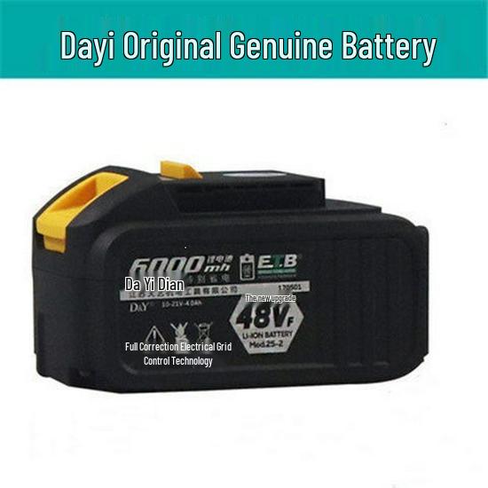 

Dayi Original 2106 Electric Wrench, New Model 84D: Large Capacity 48V 6000mAh Lithium Battery