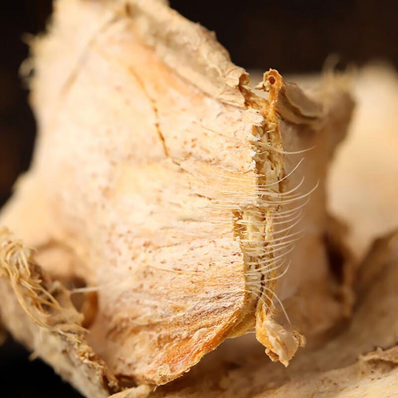 Bud Master Fette di Zenzero Essiccato Premium 250g