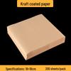 ZISIZ Kraft Oil-Proof Food Paper