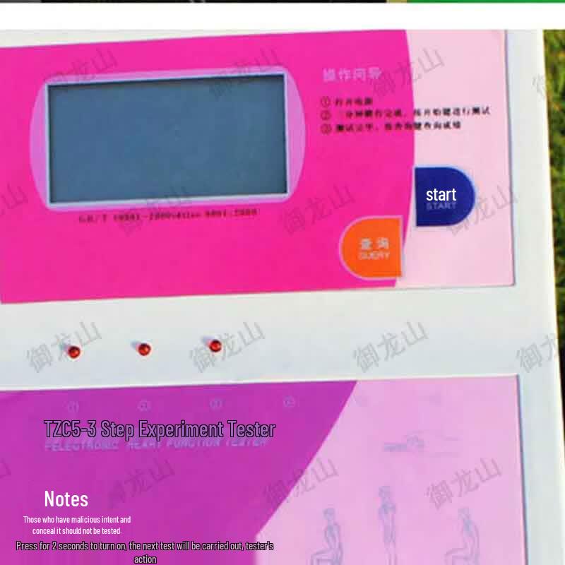 Yulongshan Student Physical Fitness Testing Equipment