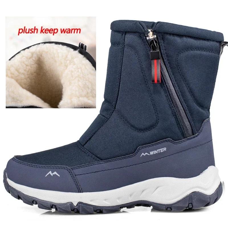 Large Size Winter Men's Boots Warm Plush Ankle Boots Sweat Wicking High-Top Warm Snow Boots Outdoor Sneakers Winter Men's Shoes