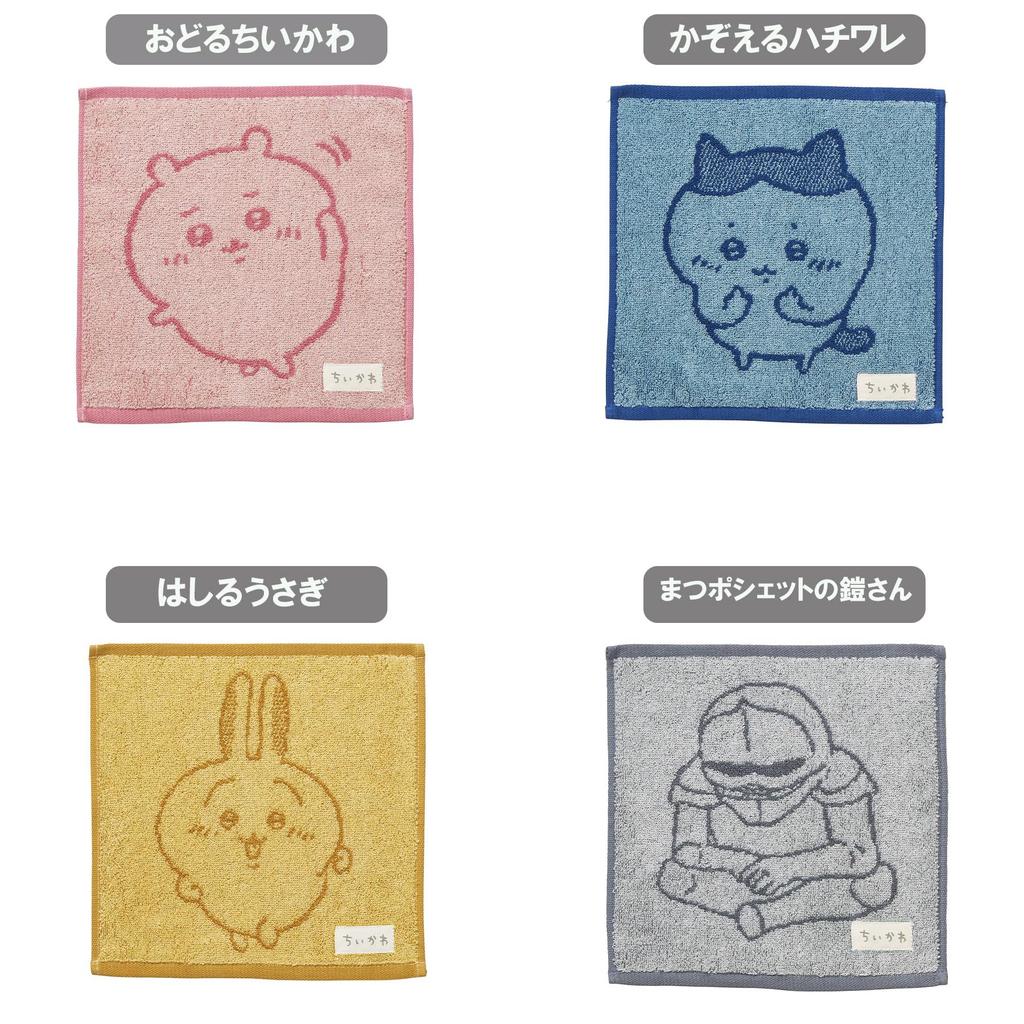 Marushin Mini Begging Flying Character Antibacterial and Odor Perfect Gift for 0775017400 Towel, Chiikawa, Squirrel, Handkerchief, Design, 100%
