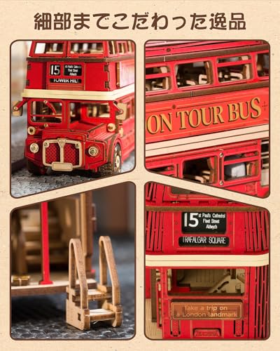 ROBOTIME 3D Wooden Puzzle, London Sightseeing Bus Car Kit, Mechanical Model, Craft Kit, DIY Craft, Assembly, Time-Killer, Educational Toy, Wooden Mode