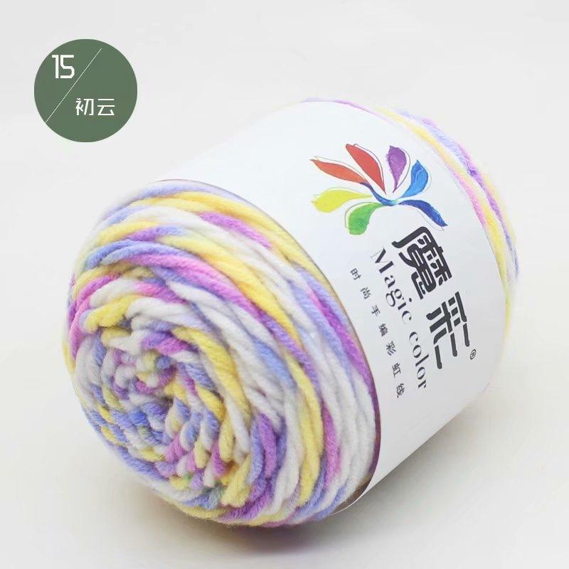 Wool Ball Rainbow Cotton Thread Lover Thread Cotton Factory Wholesale Cotton Baby DIY Handmade Crochet Sweater Scarf