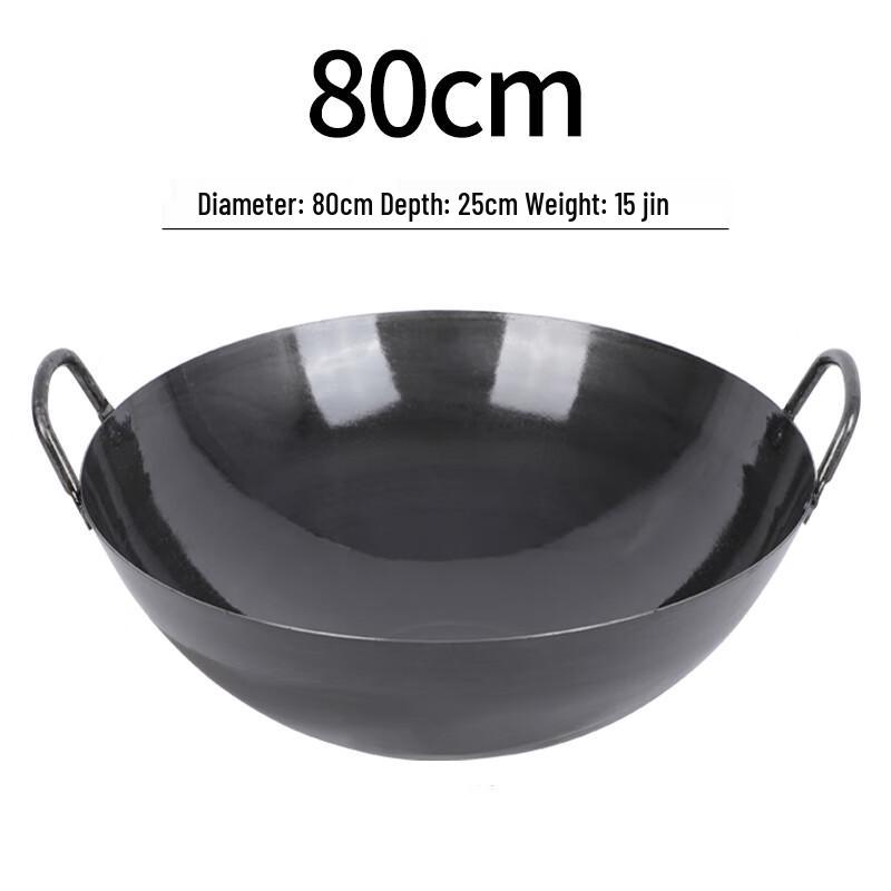80cm Double Handle Cast Iron Wok