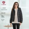 Tambor Women's Lightweight Hooded Down Jacket
