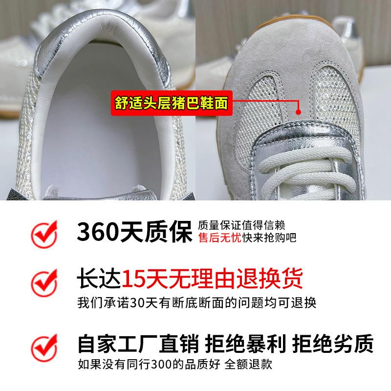 Leather Forrest Gump Shoes Women's 2025 Spring and Summer New Flat-bottomed Sports Moral Training Shoes Casual Breathable Little White Shoes Versatile