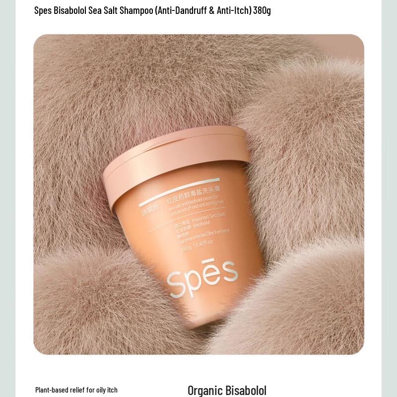 Spes Bisabolol Anti-Dandruff Scalp Care Shampoo