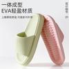 New slippers summer outer wear indoor home couple bathroom non-slip eva soft bottom slippers summer