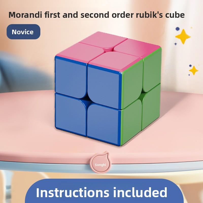 Third-order Rubik's Cube Toy Class Boring Artifact Internet Celebrity Pyramid 245puzzle Early Education